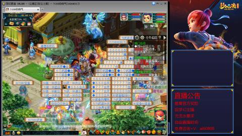【彩云之南】144难民第587天