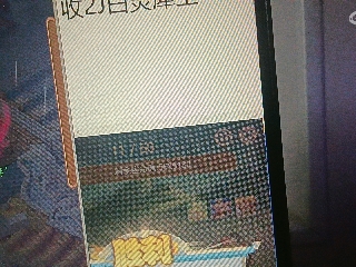 全网无前任 有也不承认