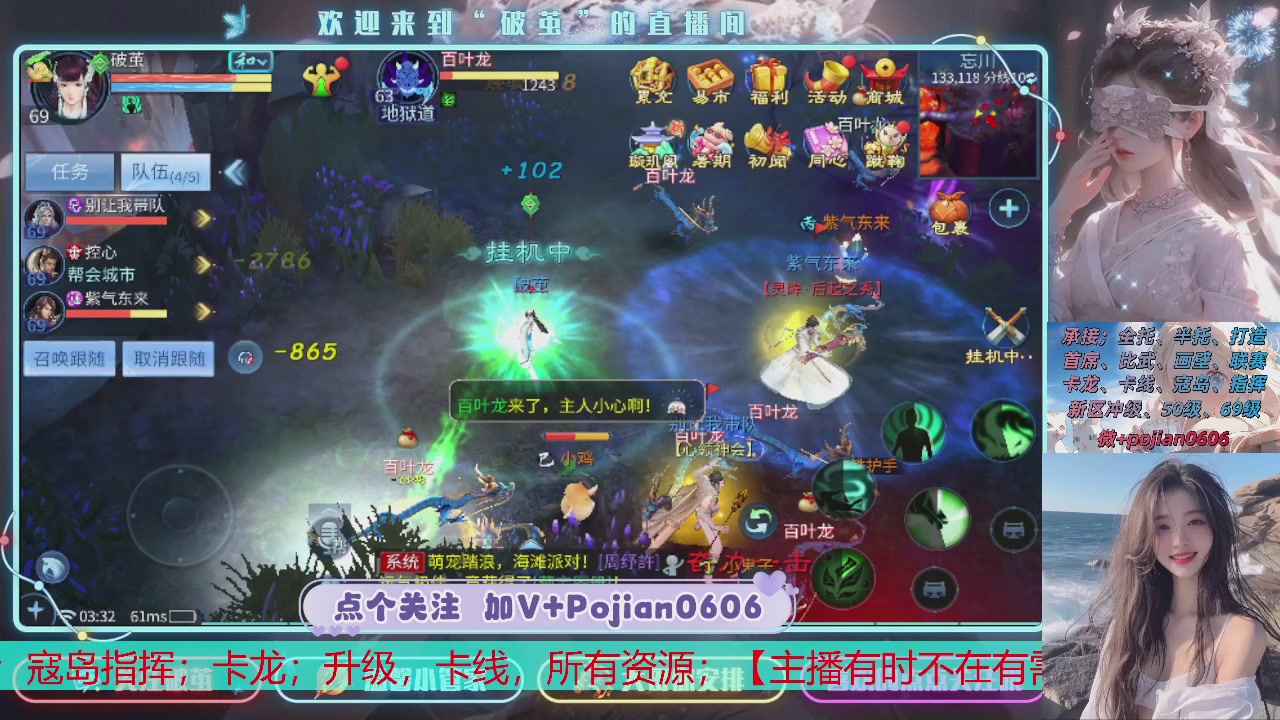 接托管