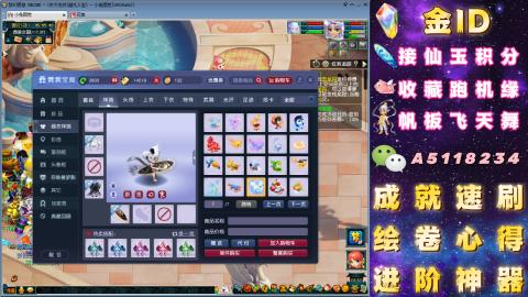 成就●心得●积分●进阶●神器●山河