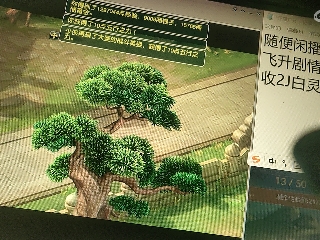距离你只有一个屏幕