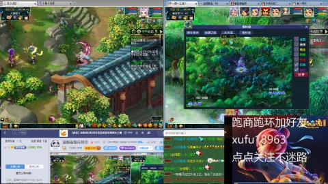 接跑商跑环帮贡