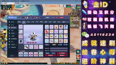 成就●心得●积分●进阶●神器●山河
