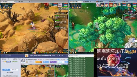 接跑商跑环帮贡