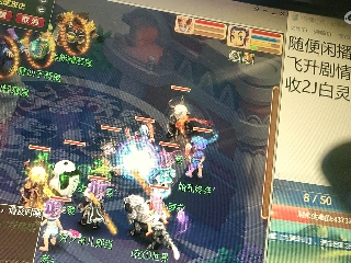 距离你只有一个屏幕