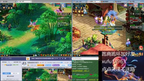 接跑商跑环帮贡