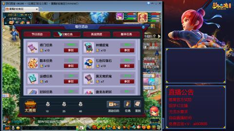 【彩云之南】144难民第587天