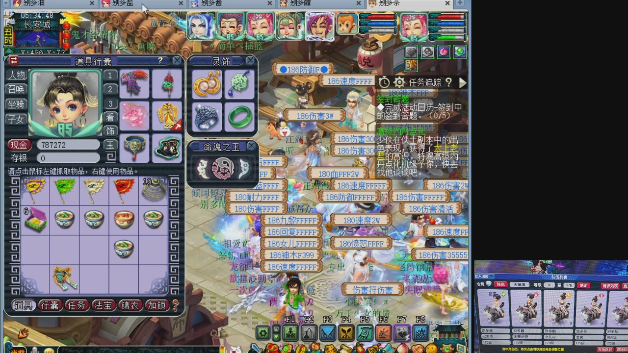 10个一组175