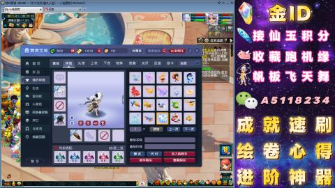成就●心得●积分●进阶●神器●山河