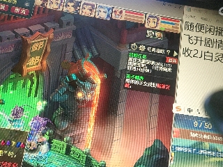 距离你只有一个屏幕