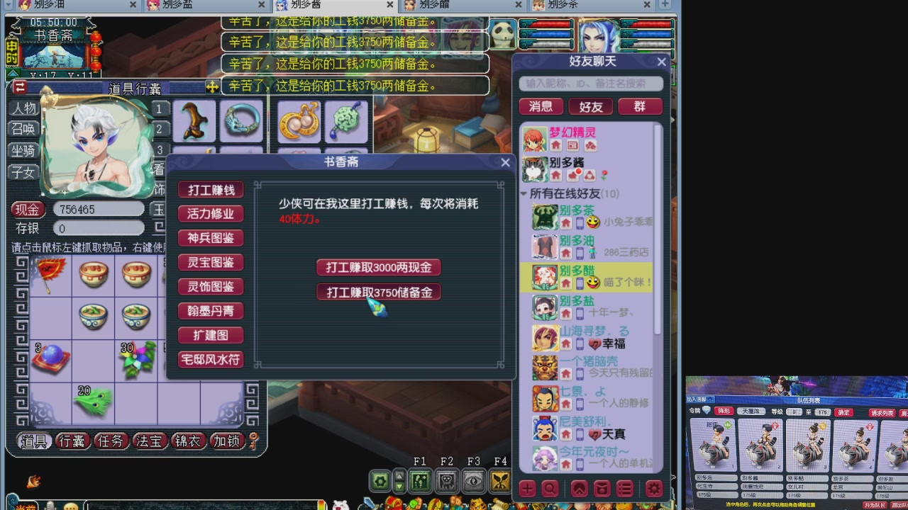 10个一组175