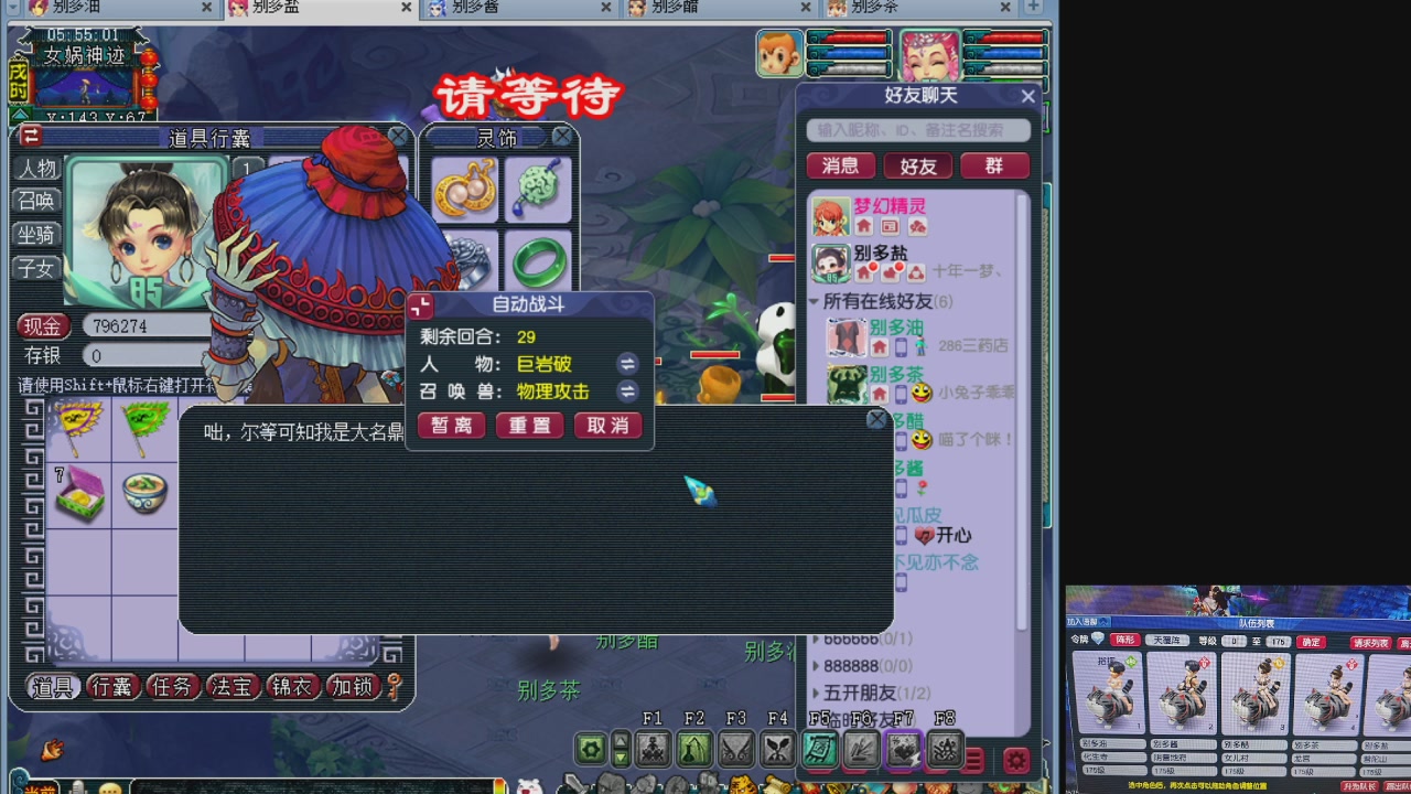 10个一组175