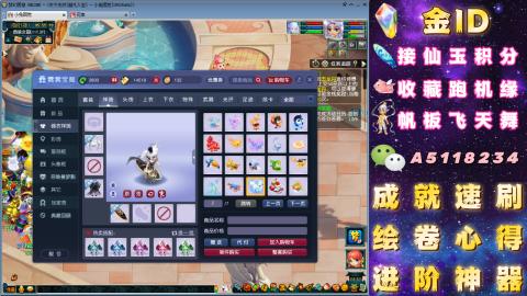成就●心得●积分●进阶●神器●山河