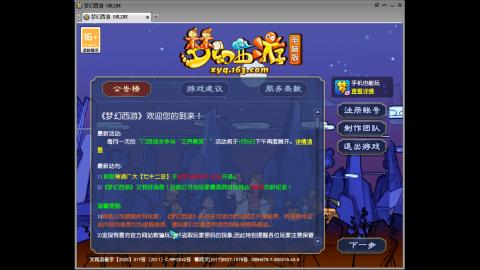 头可断血可流老子是你可遇不可求