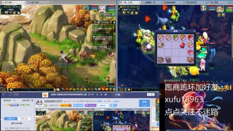 接跑商跑环帮贡