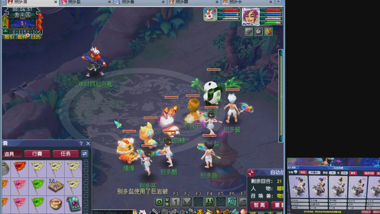 10个一组175