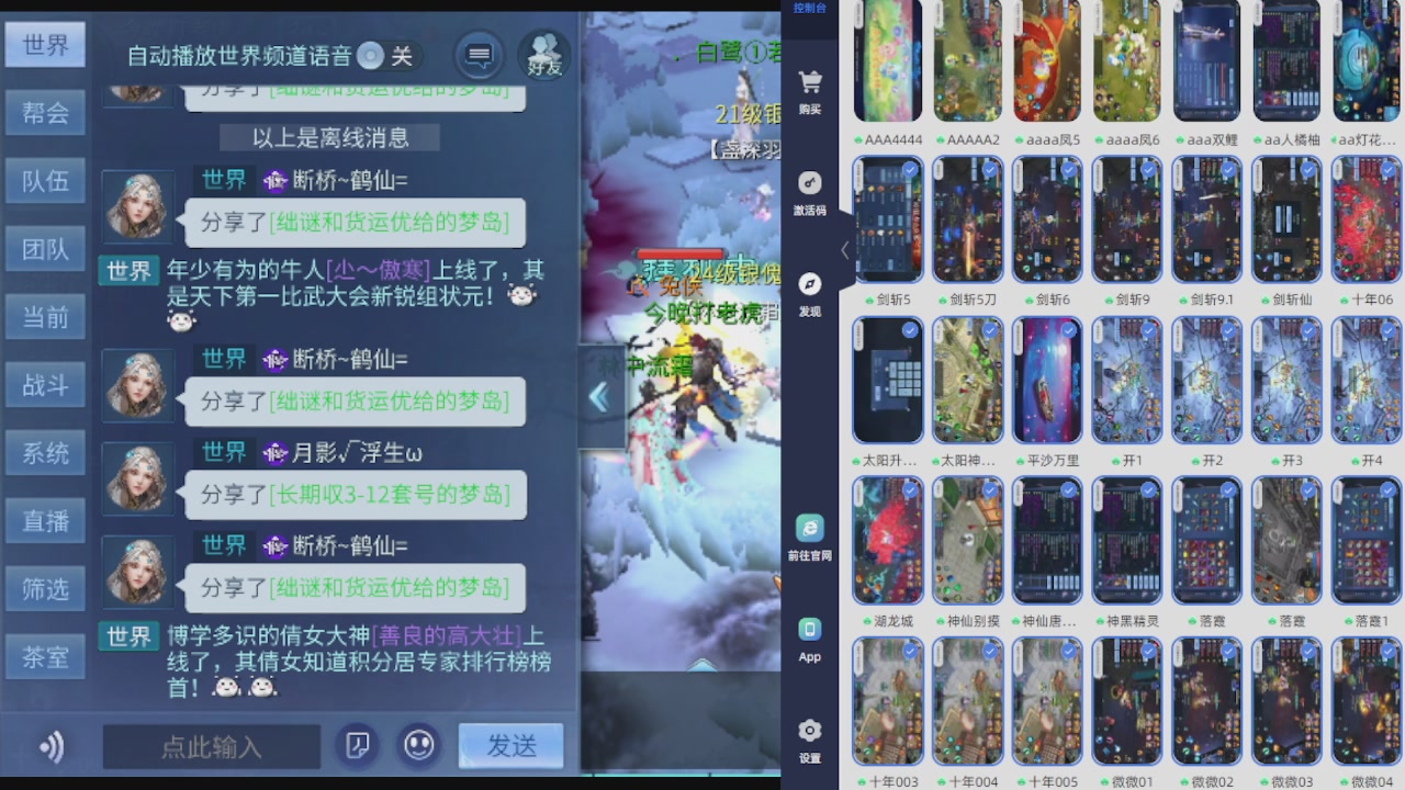 300接托管 接全程带队