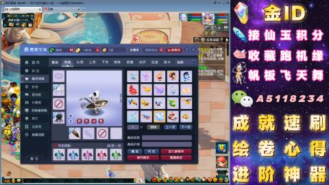 成就●心得●积分●进阶●神器●山河