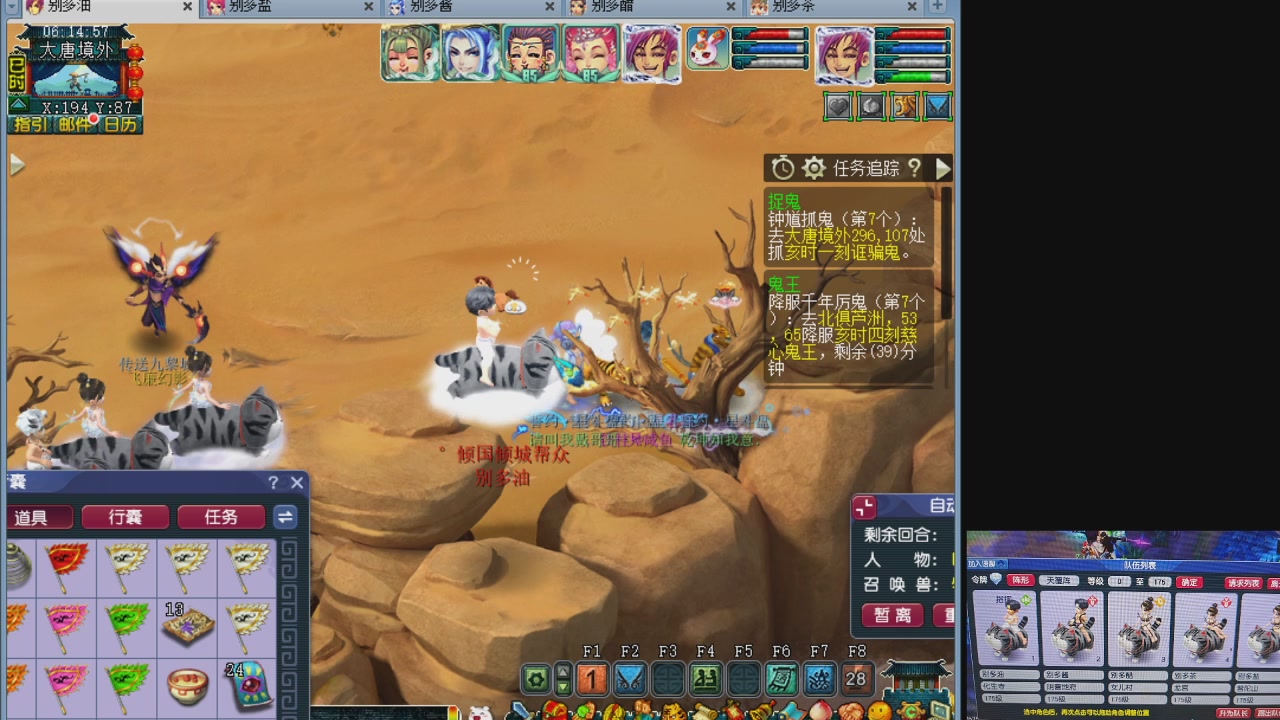 10个一组175