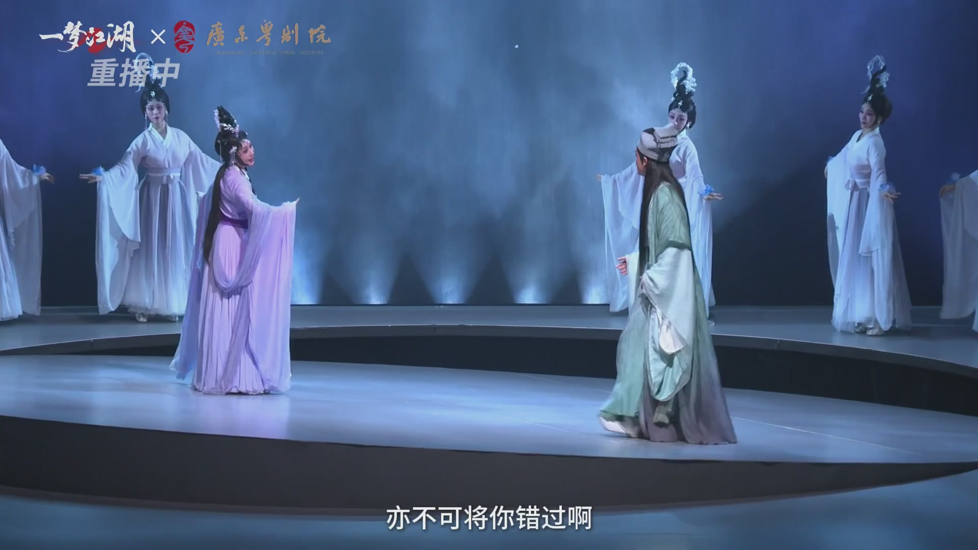 【重播】一梦江湖 第十九届名剑天下