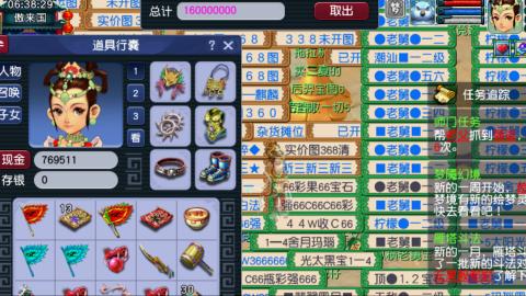 估价帮卖找号配号