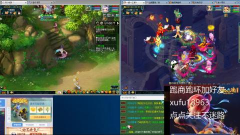 接跑商跑环帮贡