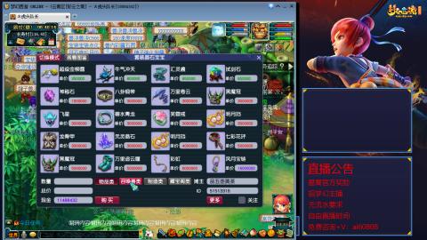 【彩云之南】144难民第587天