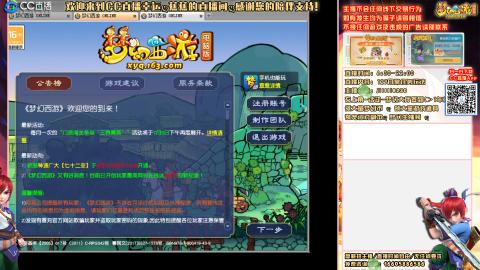 可乐男孩突击