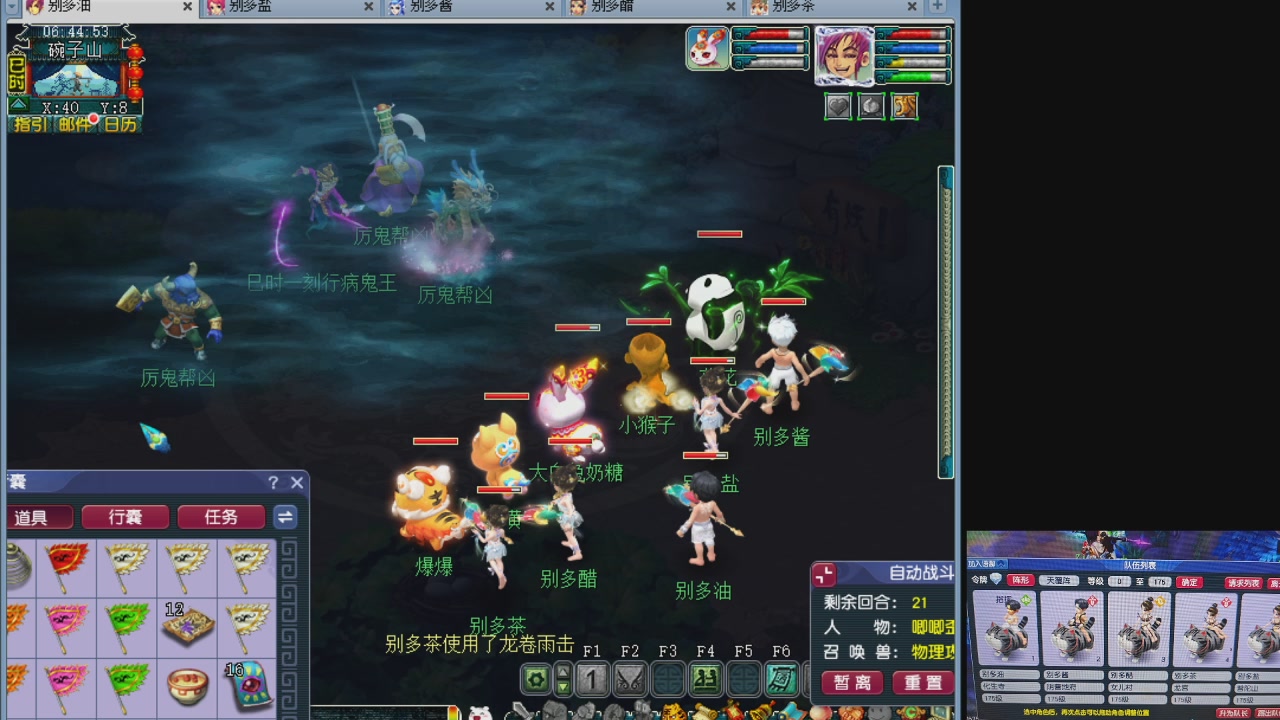 10个一组175