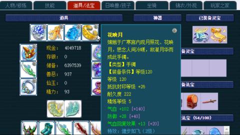估价帮卖找号