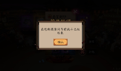晴明扇投放点