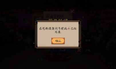 晴明扇投放点