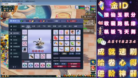 成就●心得●积分●进阶●神器●山河