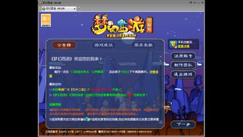 头可断血可流老子是你可遇不可求