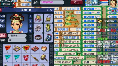 估价帮卖找号配号