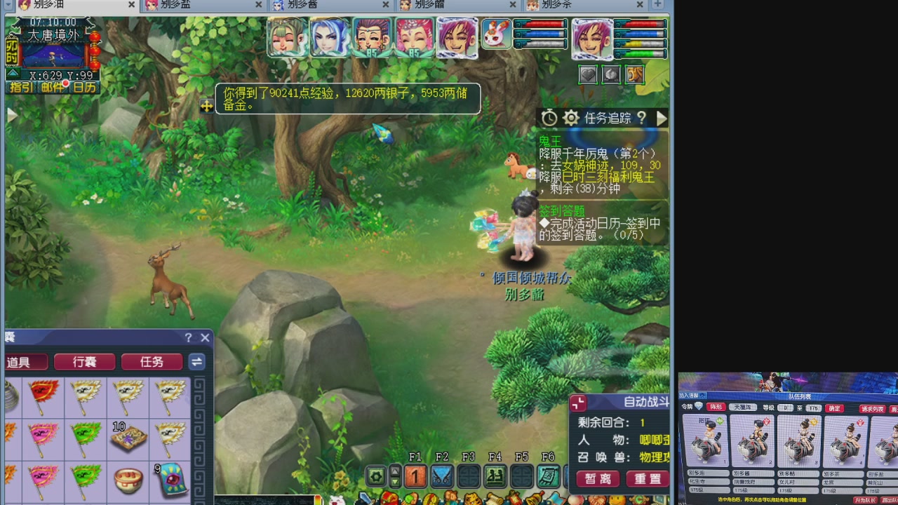 10个一组175