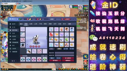 成就●心得●积分●进阶●神器●山河