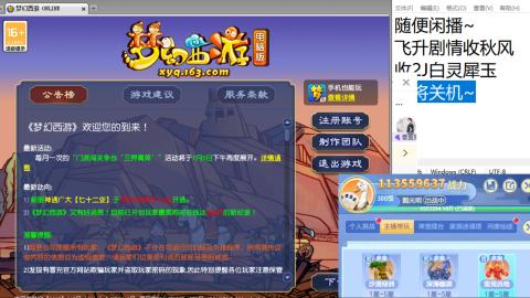 等风也等你