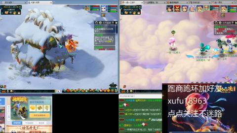 接跑商跑环帮贡
