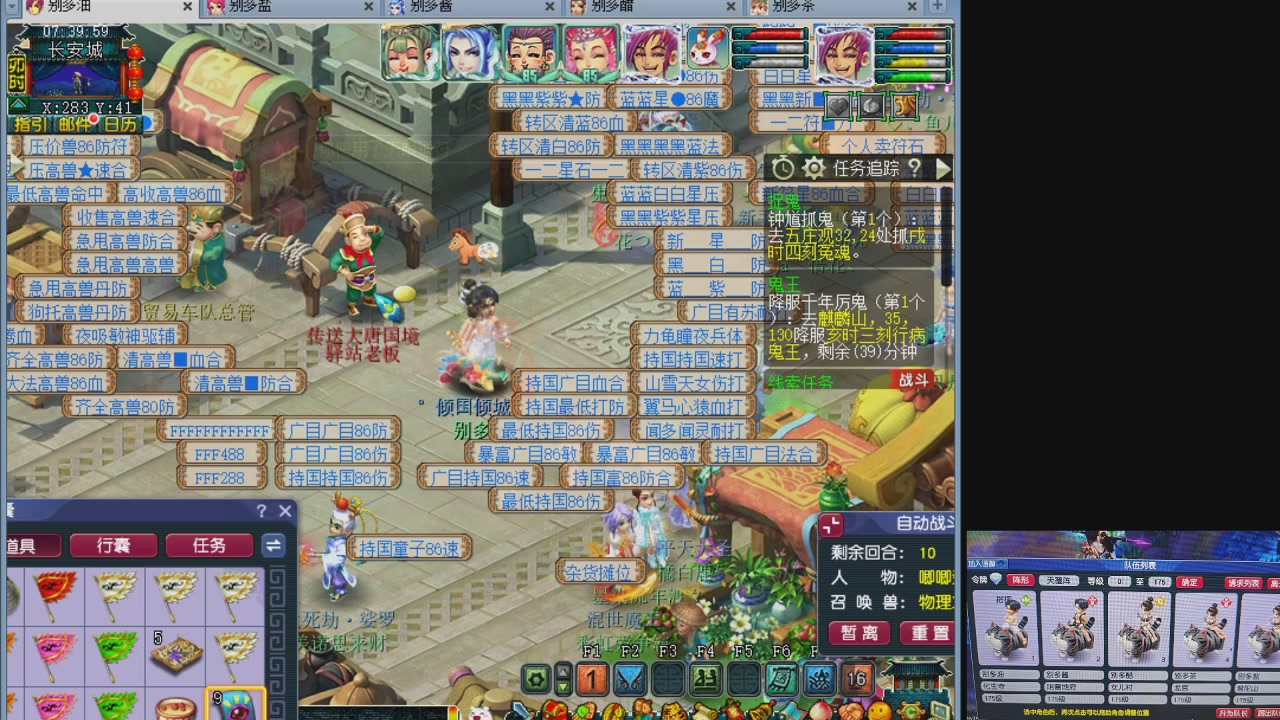 10个一组175