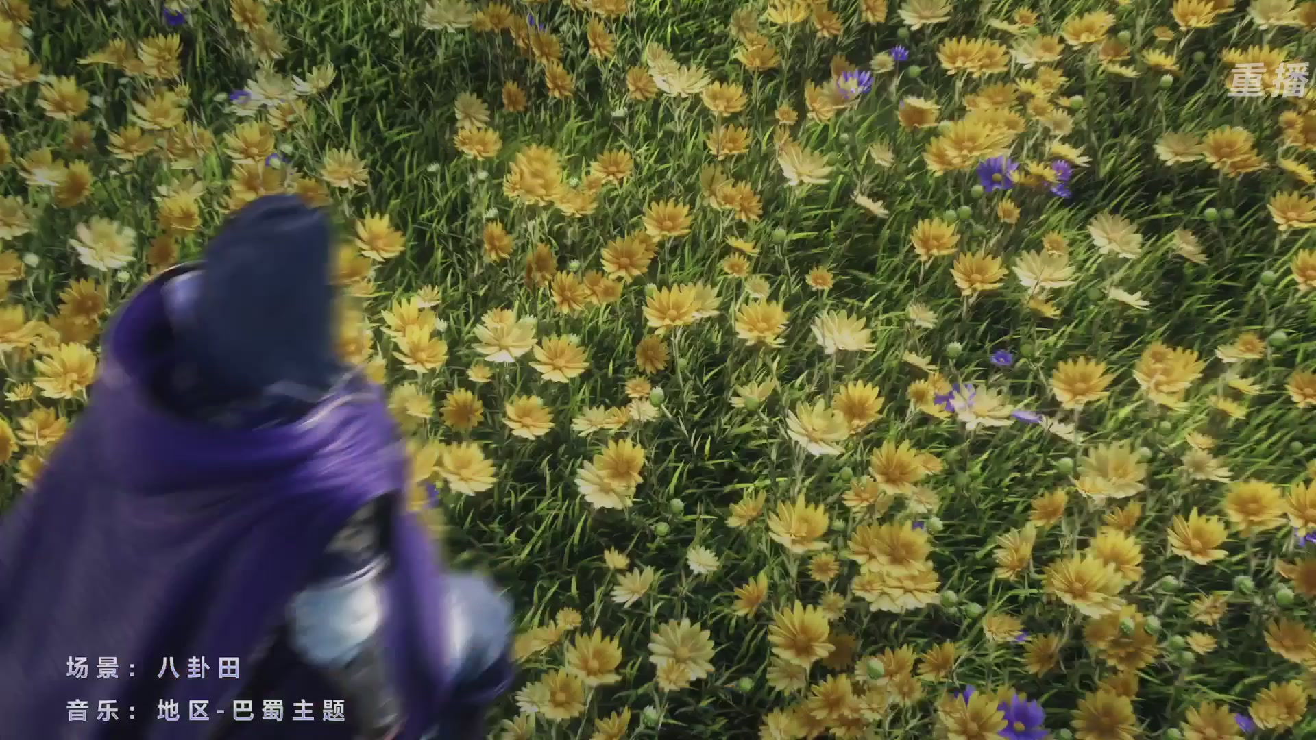 【重播】2026论剑天下4v4竞技赛