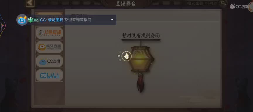 晴明扇投放点