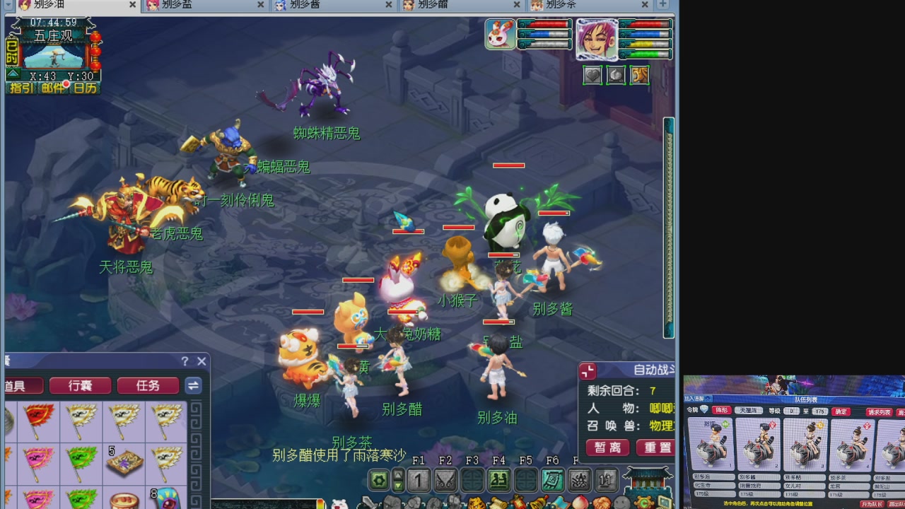 10个一组175
