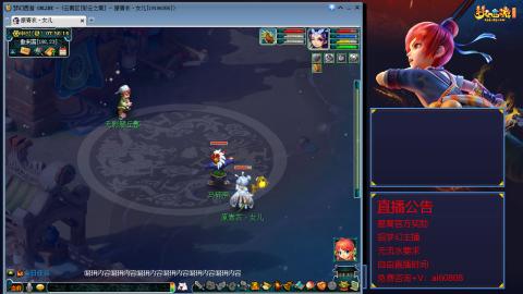 【彩云之南】144难民第587天