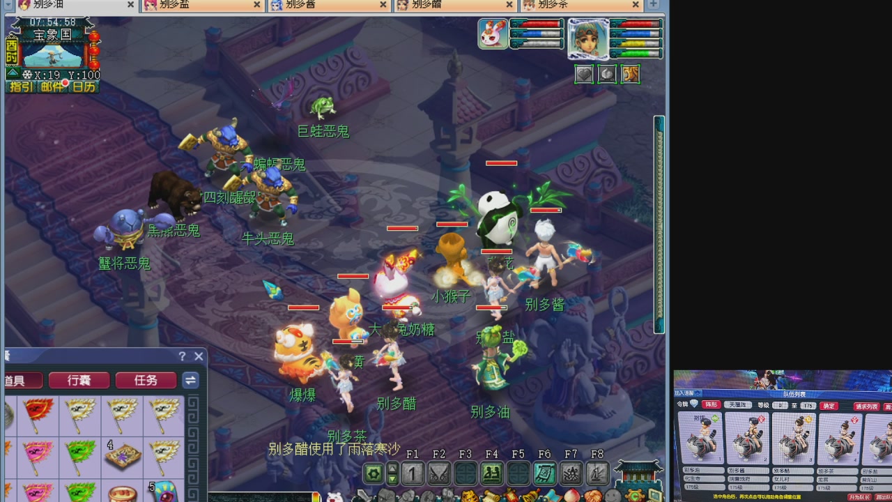 10个一组175