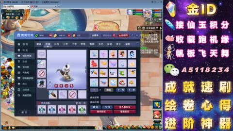 成就●心得●积分●进阶●神器●山河