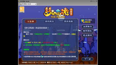 头可断血可流老子是你可遇不可求