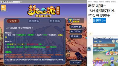 等风也等你