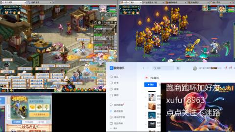 接跑商跑环帮贡