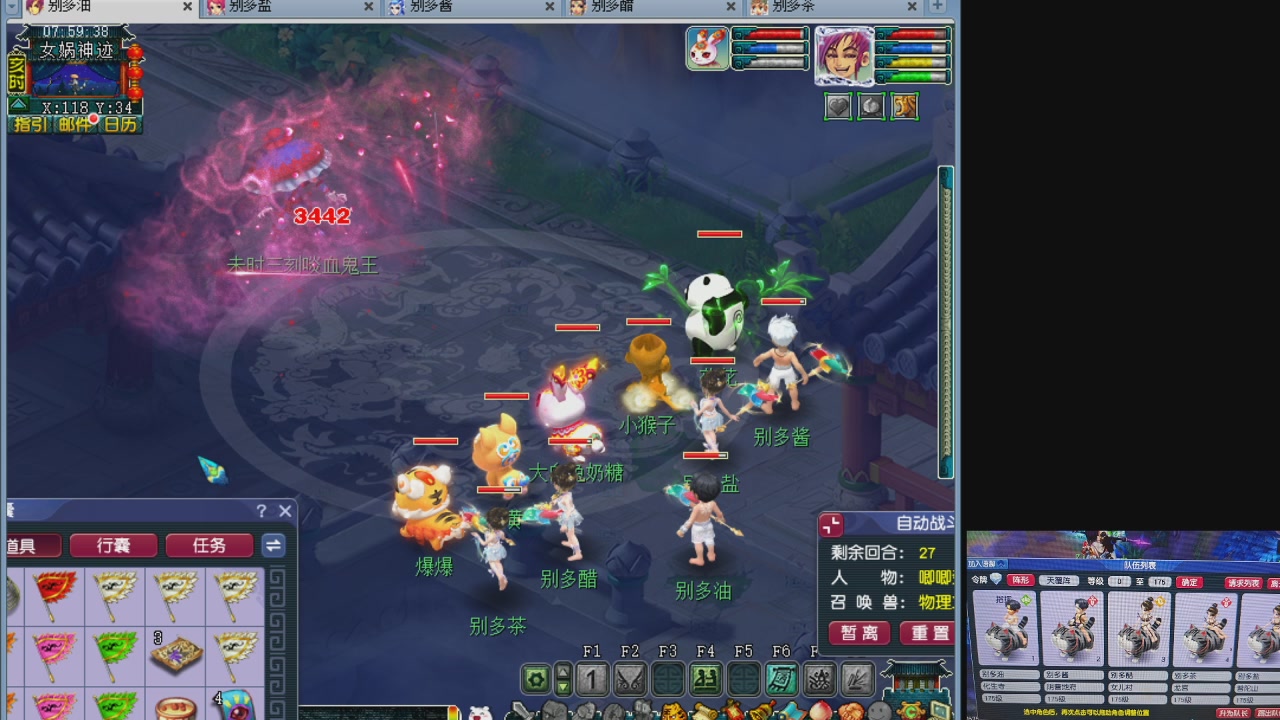 10个一组175